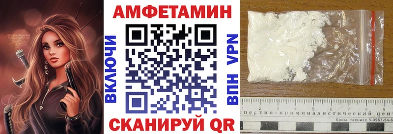 Amphetamine 98%  Верещагино 