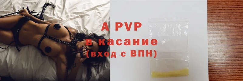 Alpha PVP СК КРИС Верещагино