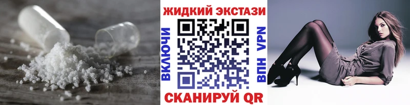 хочу наркоту  ссылка на мегу рабочий сайт  Бутират оксибутират  Верещагино 