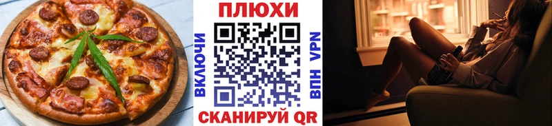 Печенье с ТГК конопля  купить наркотики цена  Верещагино 