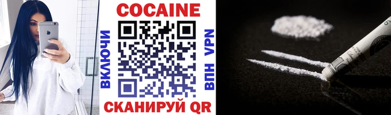 Кокаин Боливия  Верещагино 