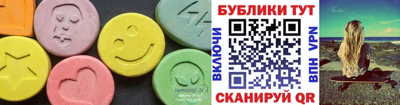 Ecstasy Philipp Plein Верещагино