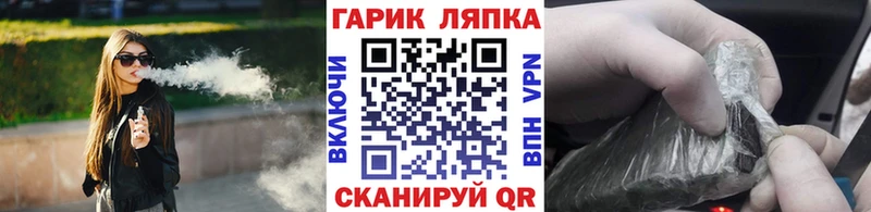 что такое   Верещагино  Гашиш ice o lator 