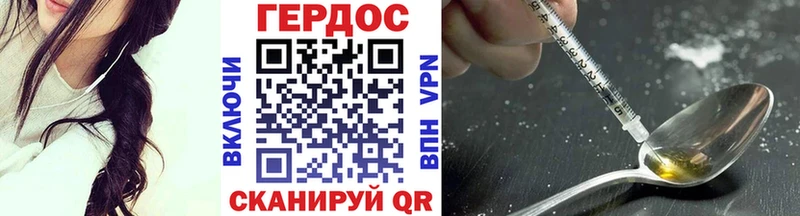Героин гречка купить наркотик Верещагино