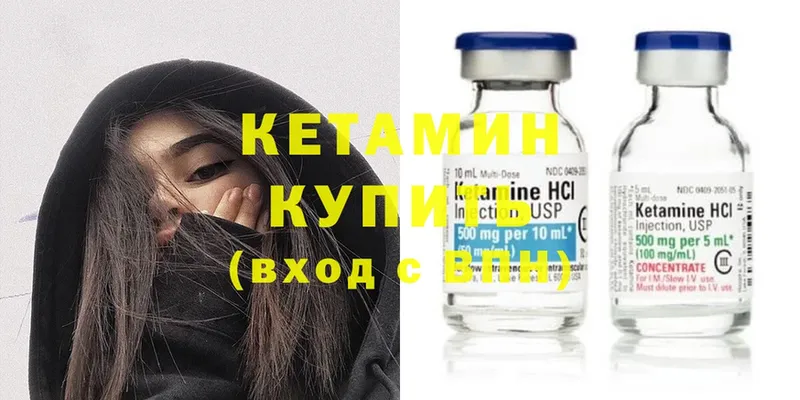 дарнет шоп  Верещагино  КЕТАМИН ketamine 