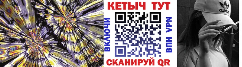 КЕТАМИН ketamine  Верещагино 