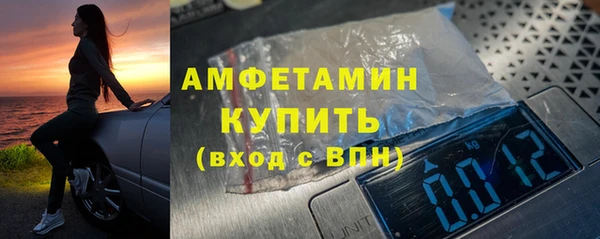 альфа пвп VHQ Беломорск