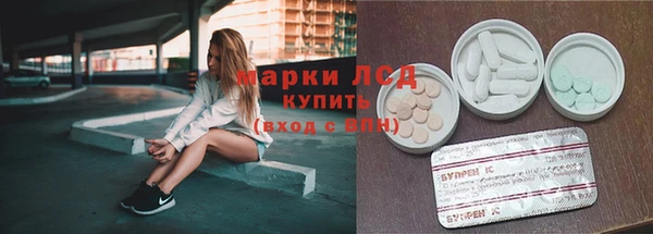 альфа пвп VHQ Беломорск