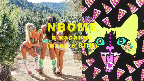 альфа пвп VHQ Беломорск