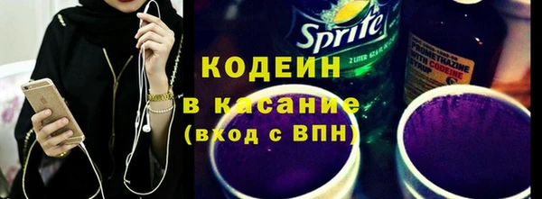 альфа пвп VHQ Беломорск