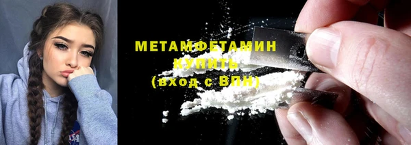 альфа пвп VHQ Беломорск