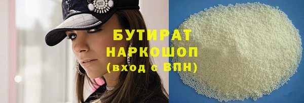 герыч Белоозёрский