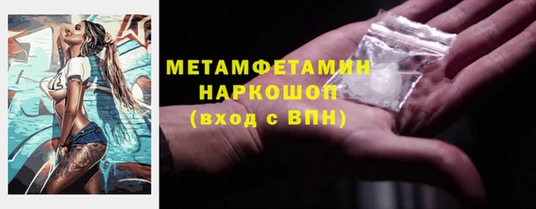 альфа пвп VHQ Беломорск