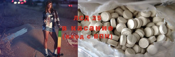 альфа пвп VHQ Беломорск