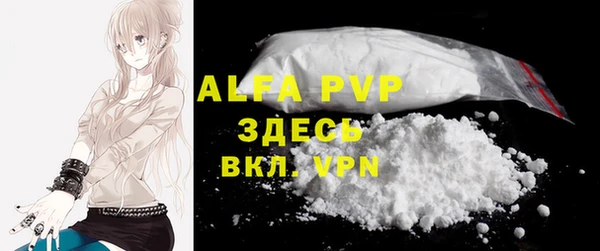 альфа пвп VHQ Беломорск