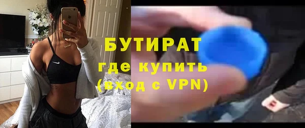 герыч Белоозёрский
