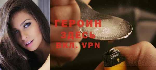 альфа пвп VHQ Беломорск