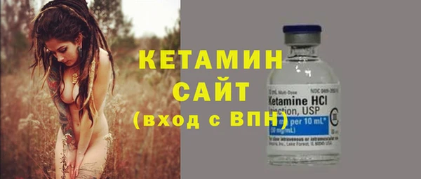 альфа пвп VHQ Беломорск