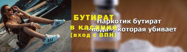 PSILOCYBIN Белокуриха