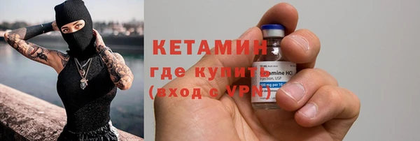 мефедрон мука Сосновоборск