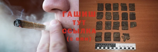 герыч Белоозёрский