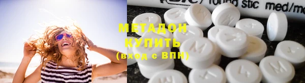альфа пвп VHQ Беломорск
