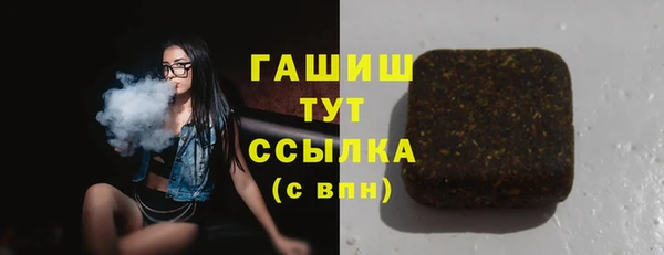 альфа пвп VHQ Беломорск