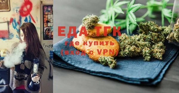 PSILOCYBIN Белокуриха