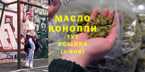 PSILOCYBIN Белокуриха