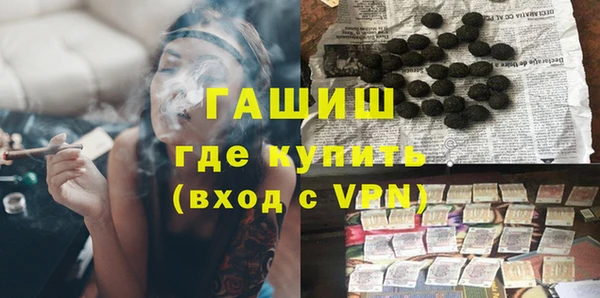 герыч Белоозёрский