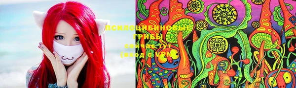 альфа пвп VHQ Беломорск