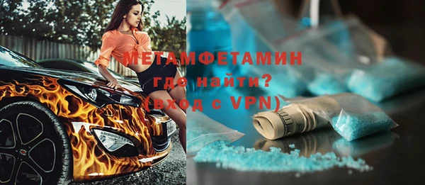 PSILOCYBIN Белокуриха