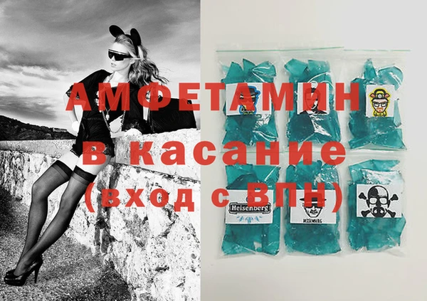 амфетамин Сосновый Бор