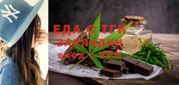 PSILOCYBIN Белокуриха
