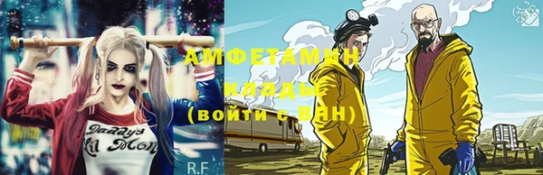 герыч Белоозёрский