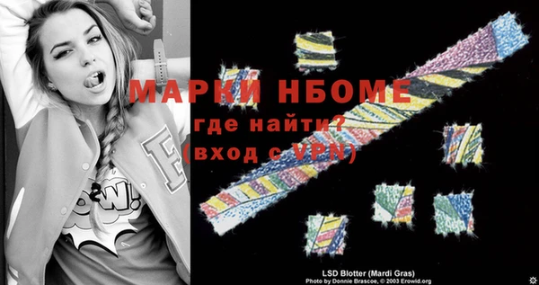альфа пвп VHQ Беломорск