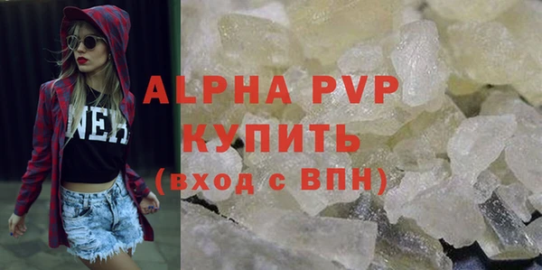 альфа пвп VHQ Беломорск