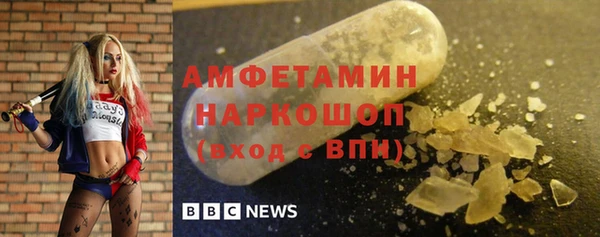 альфа пвп VHQ Беломорск