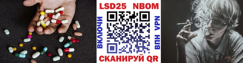 LSD-25 экстази ecstasy  магазин продажи наркотиков  Верещагино 
