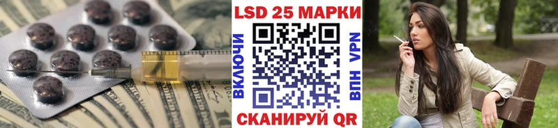 LSD-25 экстази ecstasy Верещагино