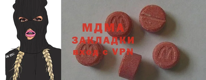 MDMA VHQ  цена   мега зеркало  Верещагино 