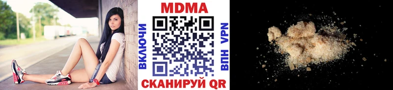 MDMA кристаллы  Верещагино 