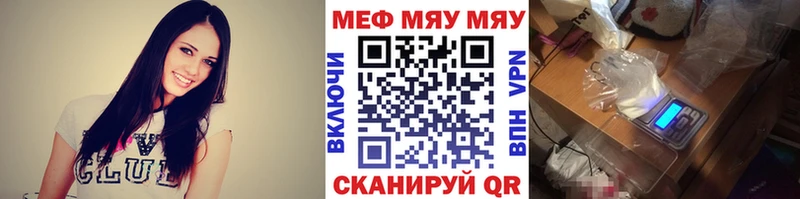 хочу наркоту  Верещагино  Меф кристаллы 