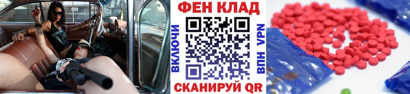 Первитин кристалл наркотики Верещагино