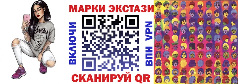 Наркотические марки 1,5мг  МЕГА ссылка  Верещагино 