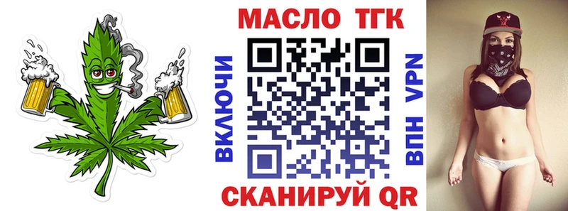 сколько стоит  Верещагино  ТГК концентрат 