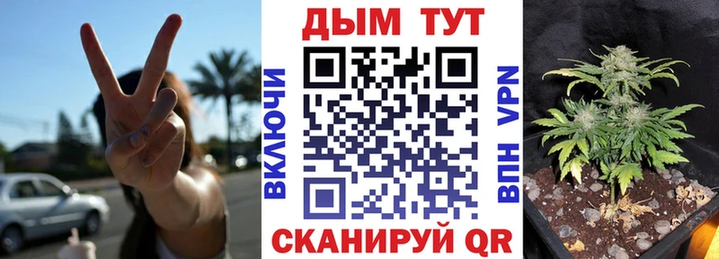 Бошки Шишки Bruce Banner  Верещагино 